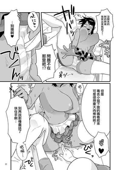 第22页图
