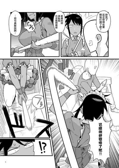 第6页图
