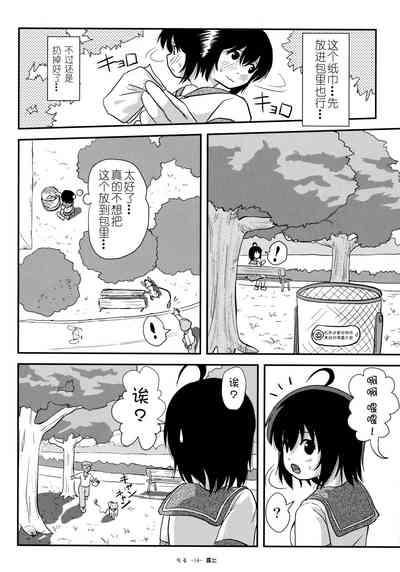 第14页图
