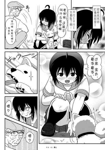 第18页图