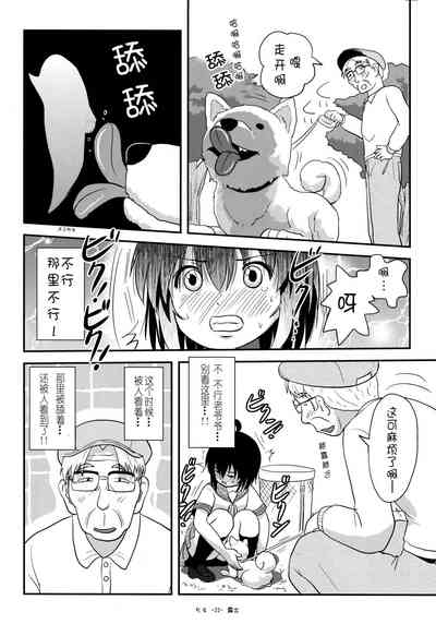 第22页图