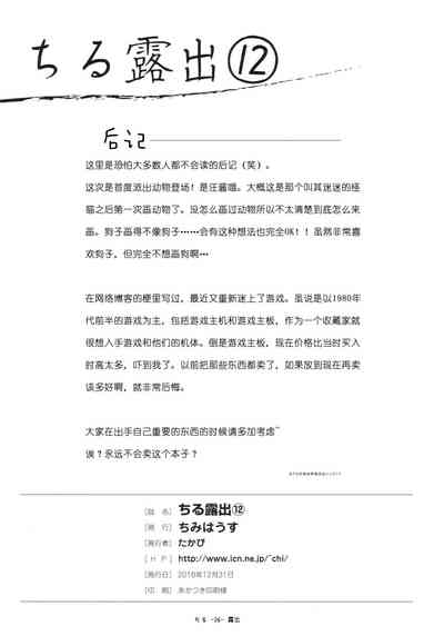第26页图