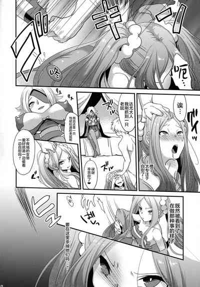 第14頁圖