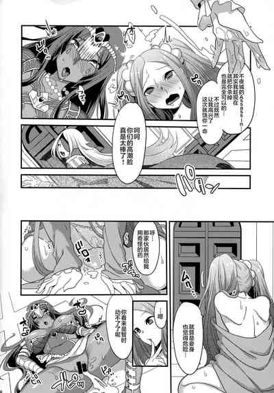 第26頁圖