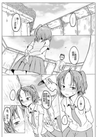 第2頁圖