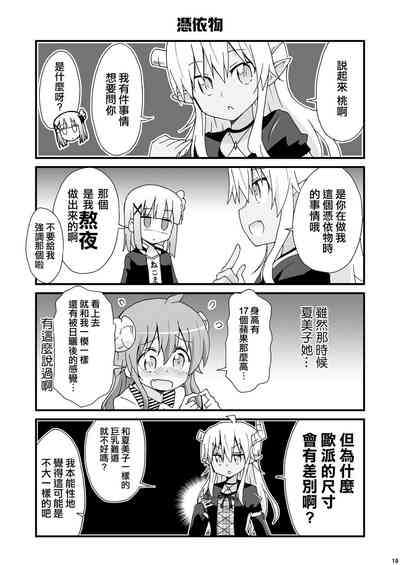 第18頁圖