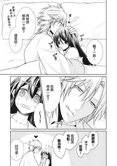 第110页图