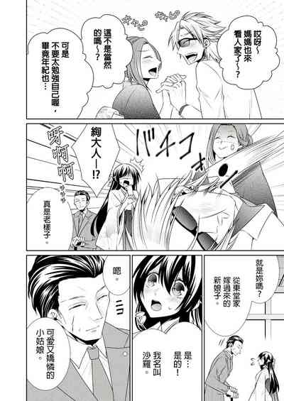 第190页图