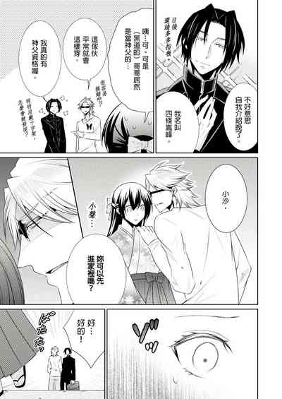 第218页图