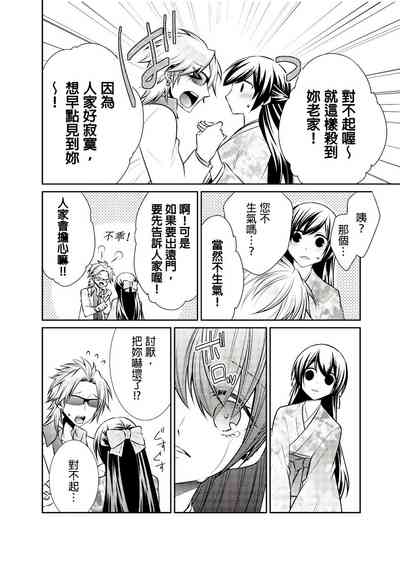第90页图