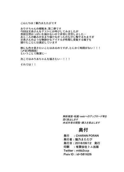 第26页图