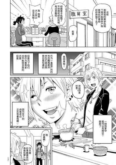 第2页图