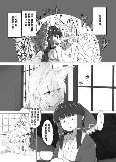 第2頁圖