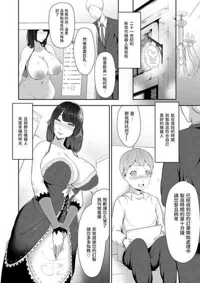 第2页图