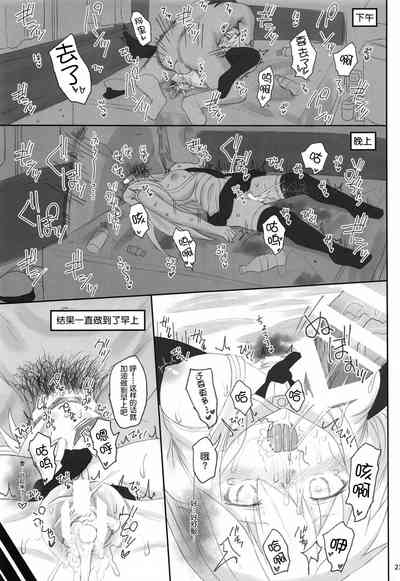 第22页图