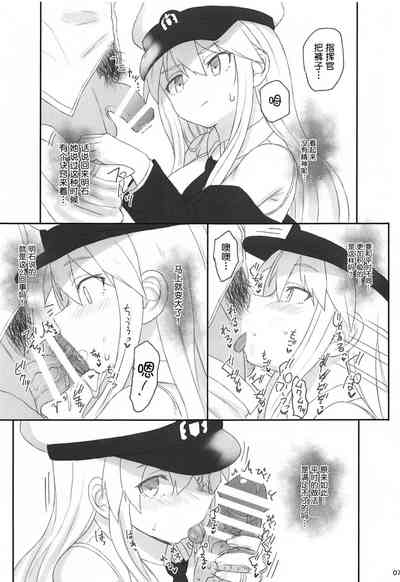 第6页图
