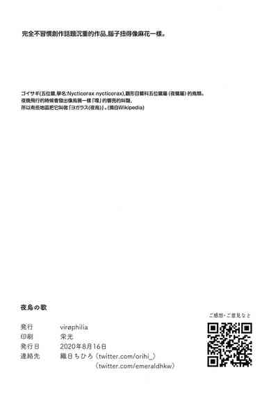 第18頁圖