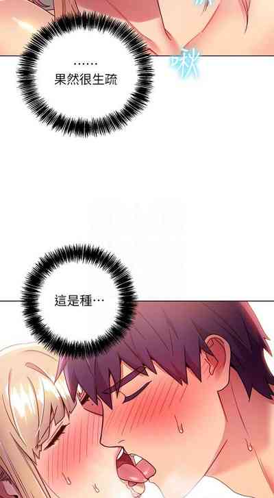 第74頁圖