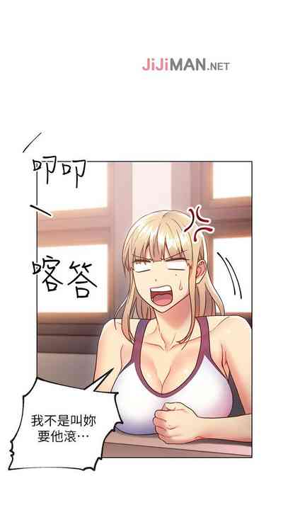 第86頁圖