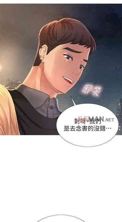 第10頁圖