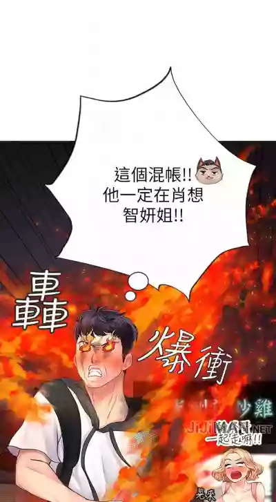 第50頁圖