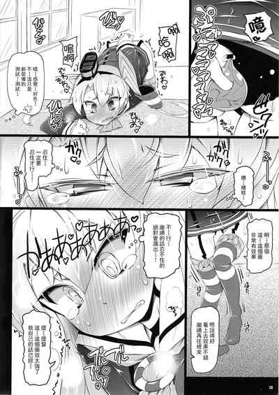 第10页图