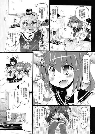 第14页图