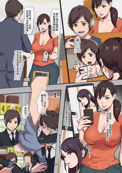 第14頁圖