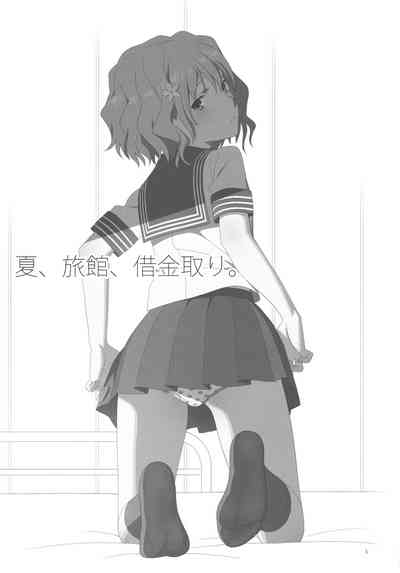 第2頁圖