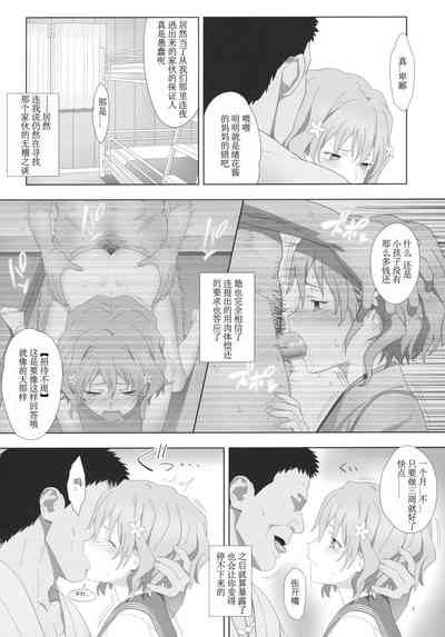 第6頁圖