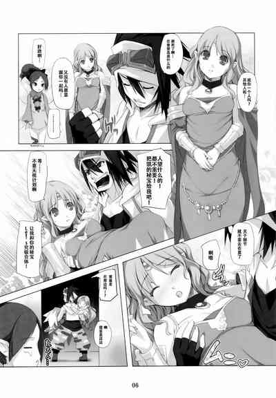 第6页图