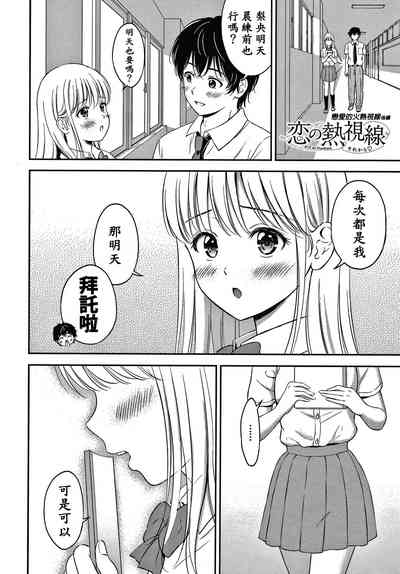 第194頁圖