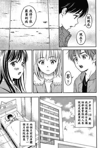 第38頁圖