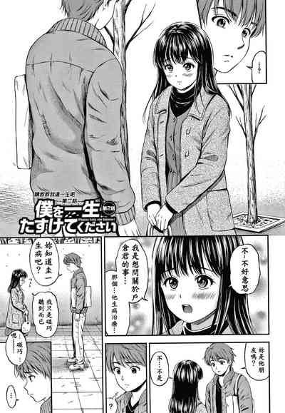 第66頁圖