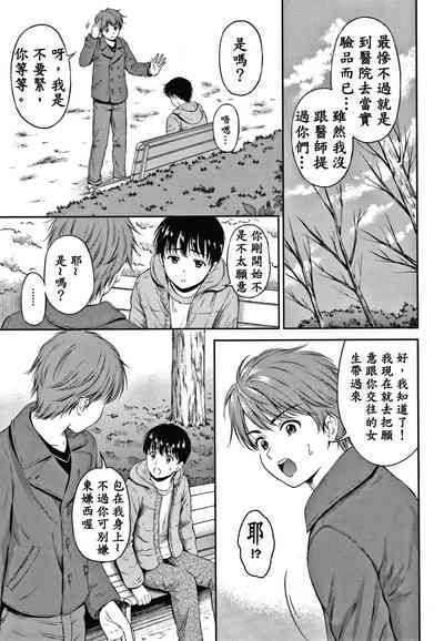 第70頁圖