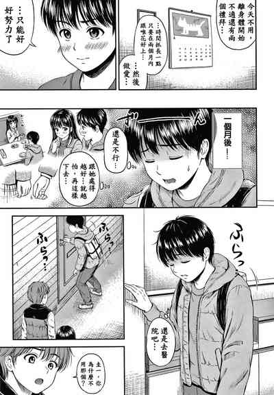 第74頁圖