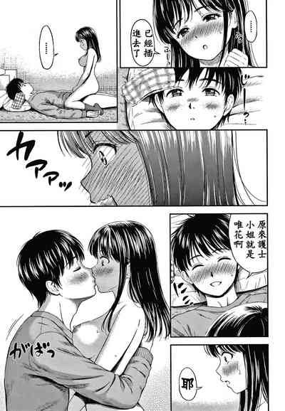 第86頁圖