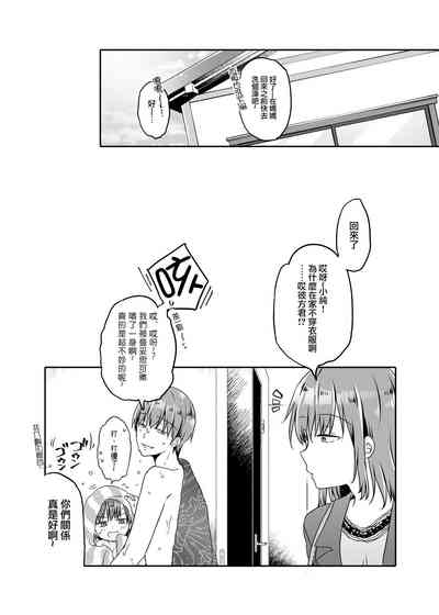 第26页图