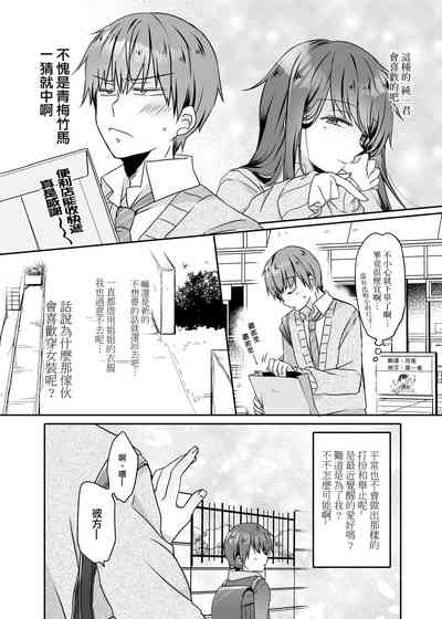 第6页图