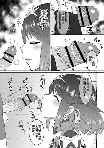 第38页图