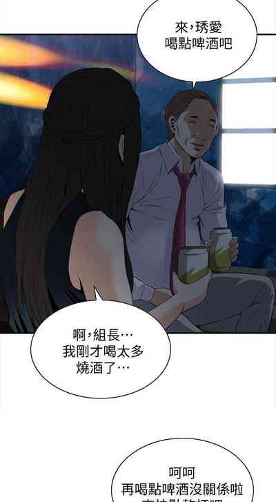 第238頁圖