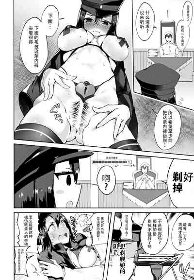 第6页图