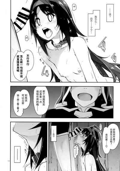 第14页图