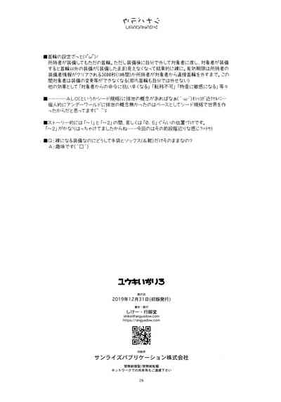 第26页图