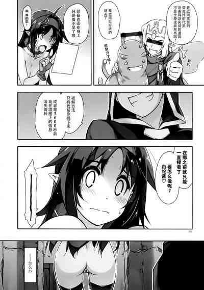 第6页图