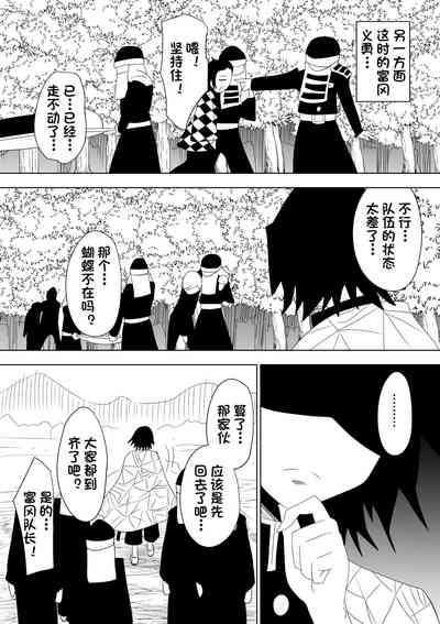 第10页图