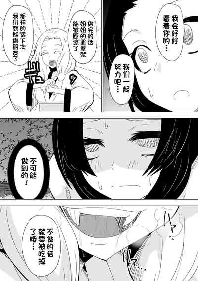第14页图