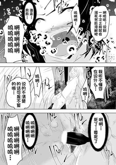 第26页图
