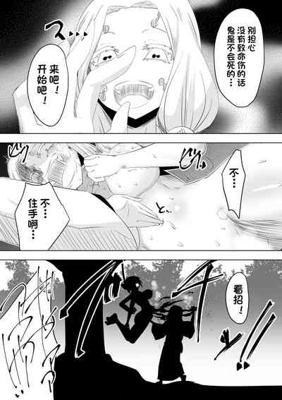 第38页图