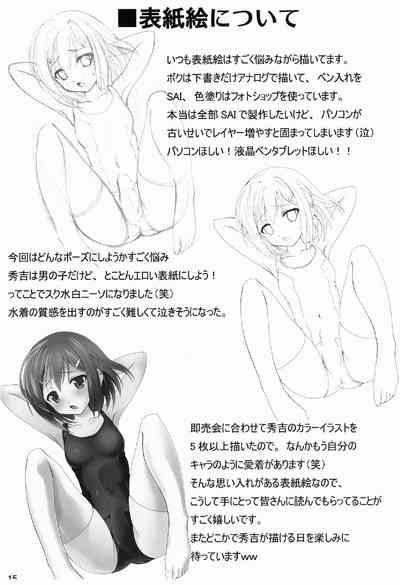 第18页图